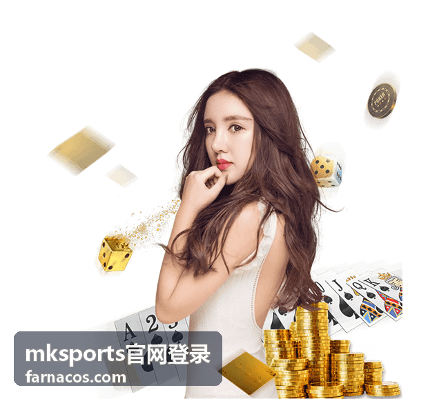 mksports官网登录 账号登录四步操作流程示意